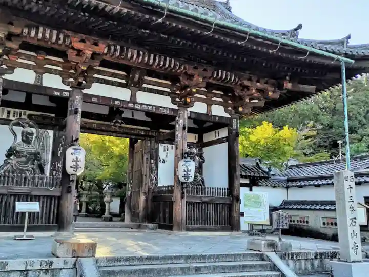 石山寺の山門・神門