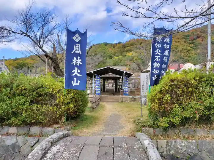 山梨縣護國神社(山梨県)