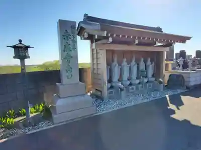 赤麻寺(栃木県)