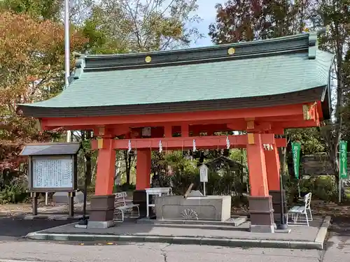 樽前山神社の手水