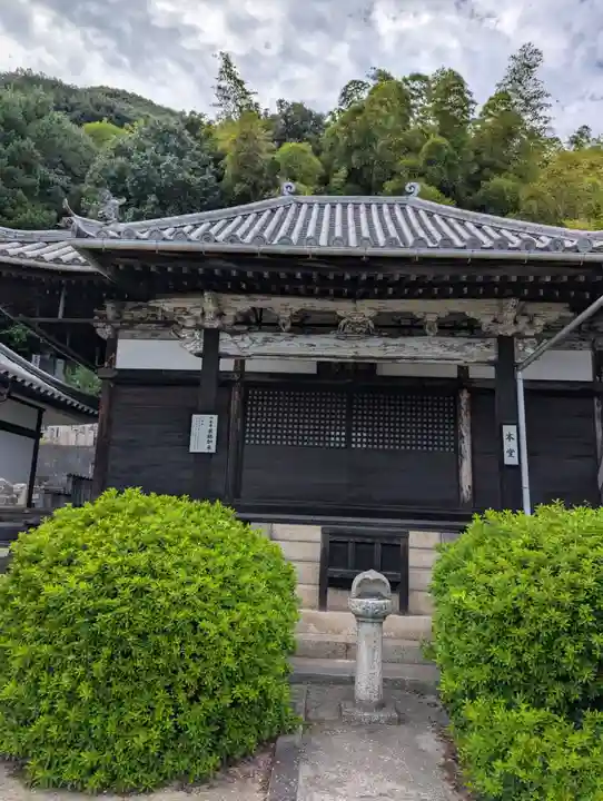 医王寺(広島県)