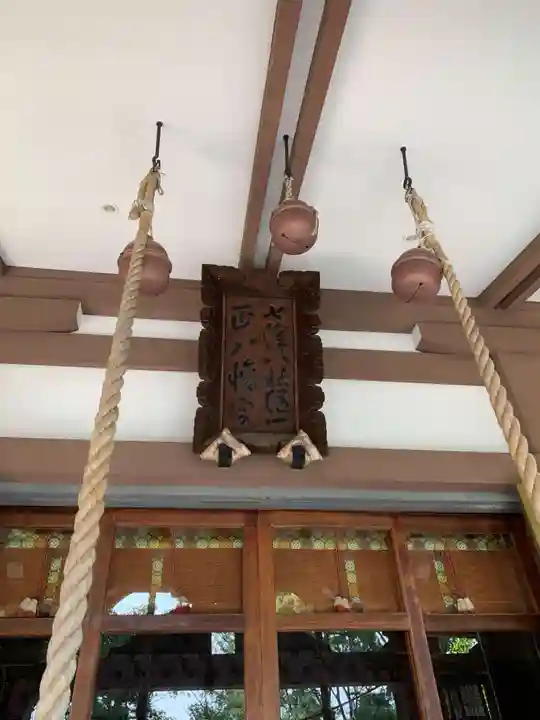 北澤八幡神社(東京都)