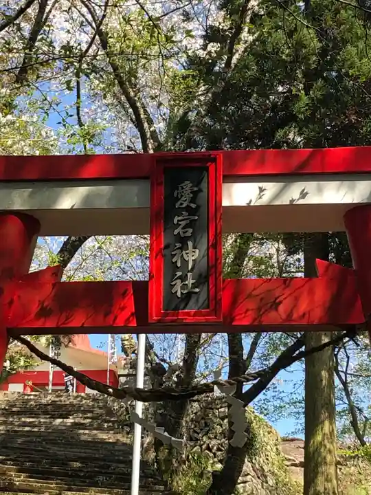 愛宕神社(鹿児島県)