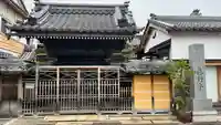 真行寺(滋賀県)