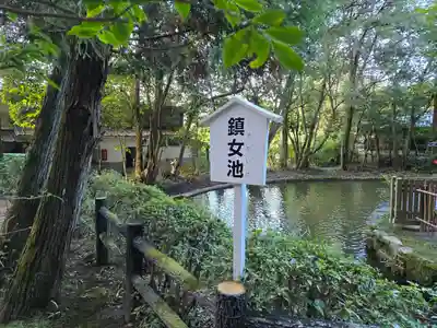 市杵嶋姫神社(奈良県)