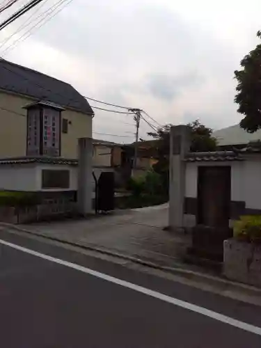 円福寺(東京都)