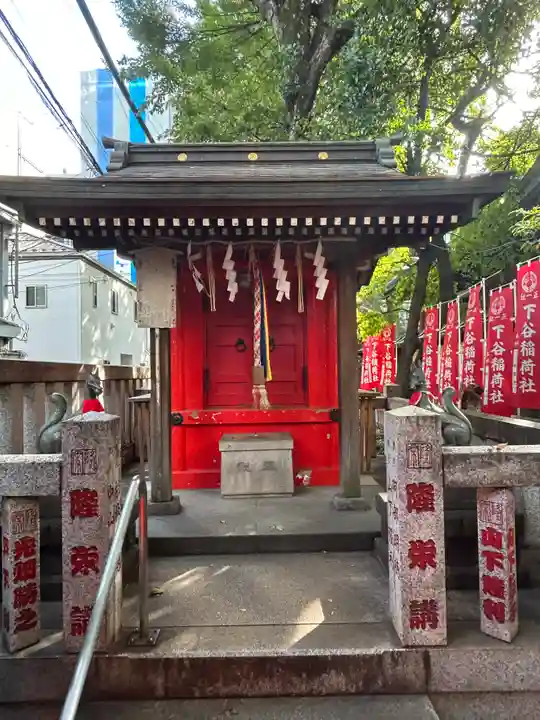 隆栄稲荷神社(東京都)