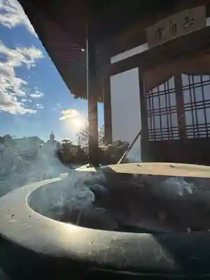 乗国寺(茨城県)