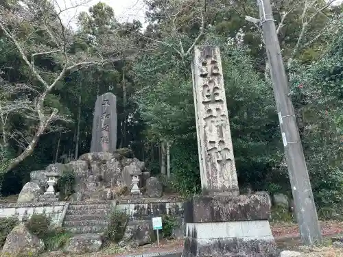 圡生神社の{uncategorized: "未分類", other: "その他", undefined: "問題あり", building: "その他建物", grave: "お墓", sacred_gate: "鳥居", guardian: "狛犬", statue: "像", buddha: "仏像", history: "歴史", nature: "自然", garden: "庭園", animal: "動物", pagoda: "塔", temizu: "手水舎", mountain_gate: "山門・神門", sanctuary: "本殿・本堂", subordinate: "末社・摂社", art: "芸術", scenery: "景色", jizo: "地蔵", ema: "絵馬", goshuin: "御朱印", omikuji: "おみくじ", items: "授与品その他", amulet: "お守り", goshuincho: "御朱印帳", eats: "食事", festival: "お祭り", votive_dance: "神楽", shichigosan: "七五三参", wedding: "結婚式", experience: "体験その他", initially: "初詣", around: "周辺", anti_infection: "感染症対策"}