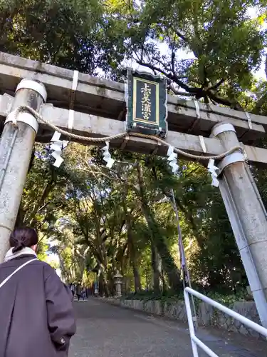 上宮天満宮の鳥居