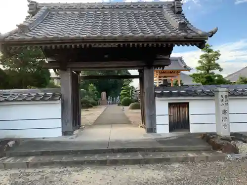広済寺の山門・神門