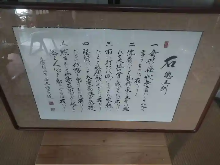 妙覚寺のその他建物