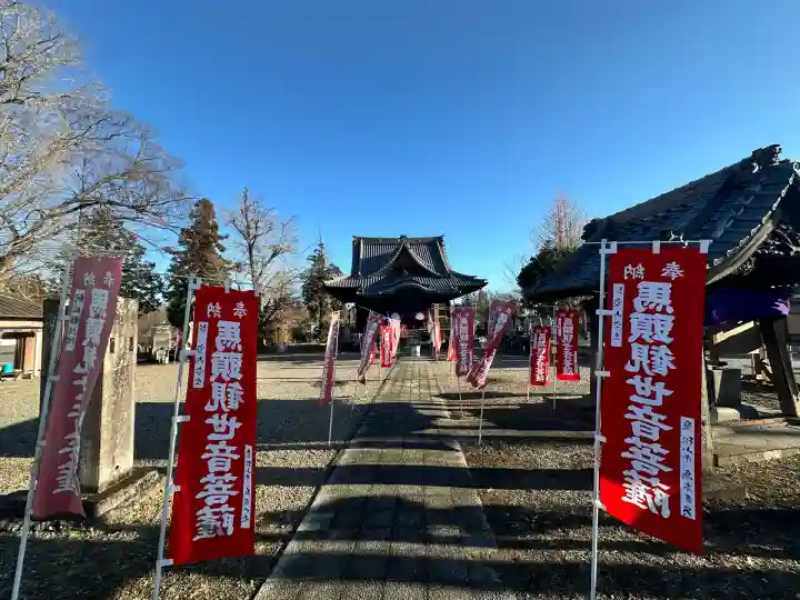 上岡馬頭観世音(埼玉県)
