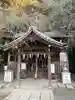 大豊神社(京都府)