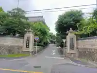 大乗院の山門・神門