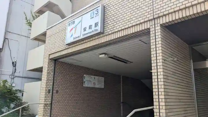 烈々布神社の周辺