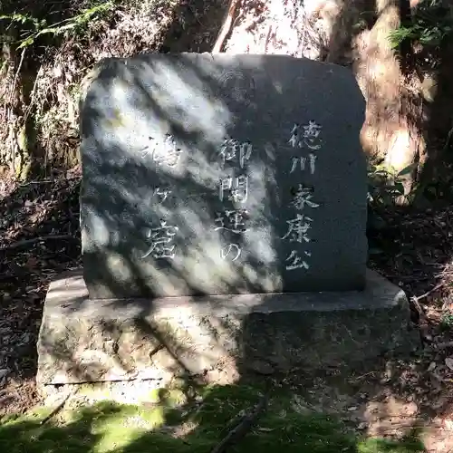 山中八幡宮のその他建物