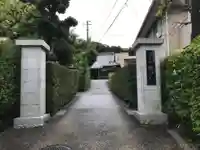 持明院の山門・神門