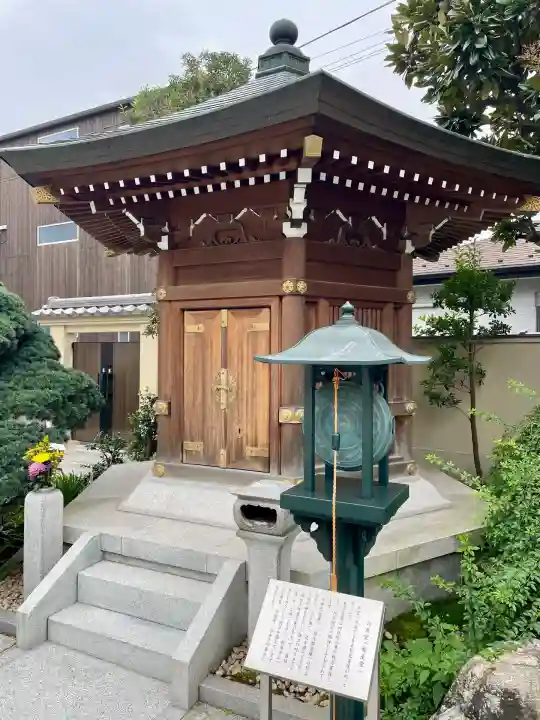 真光寺(東京都)