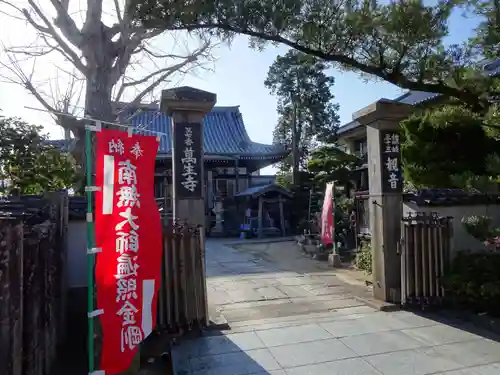 萬生寺のその他建物