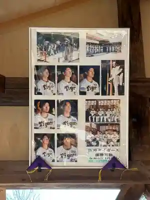 廣田神社(兵庫県)