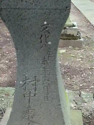 小俣諏訪社(長野県)