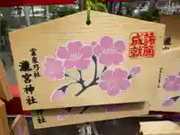 瀧宮神社(埼玉県)