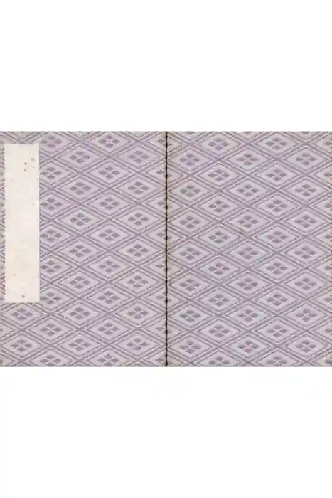 武田神社の御朱印帳