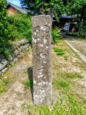 安楽寺のその他建物