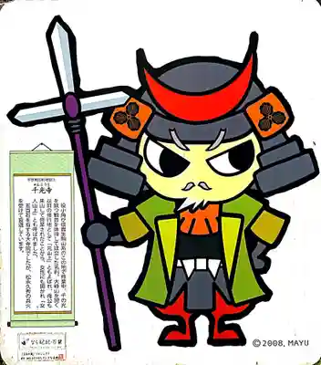 千光寺のその他建物