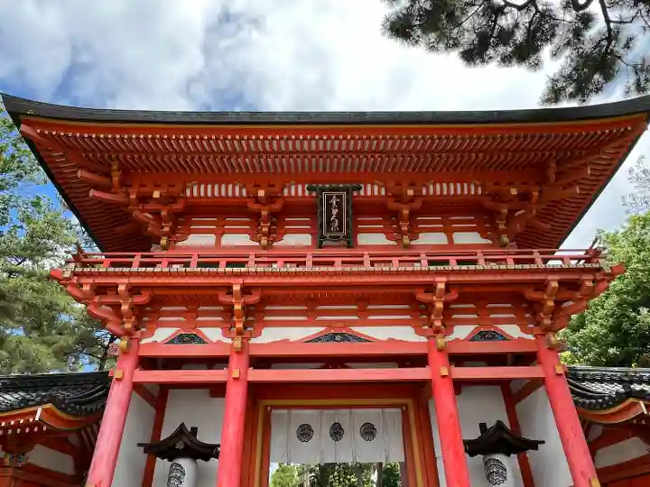 今宮神社(京都府)