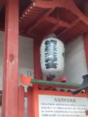 仙台大神宮(宮城県)