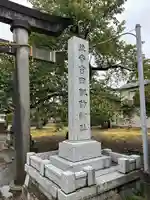 諏訪神社(新潟県)