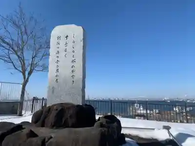 釧路一之宮 厳島神社のその他建物