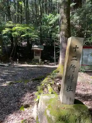 安祥寺(京都府)