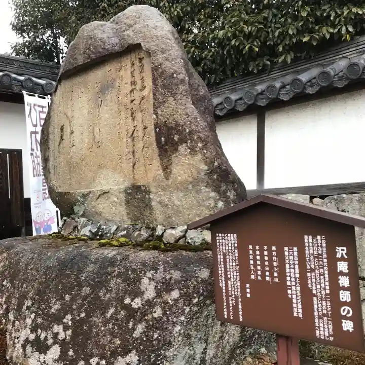 西教寺のその他建物
