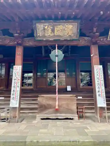 護国院(東京都)