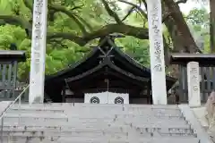 艮神社(広島県)