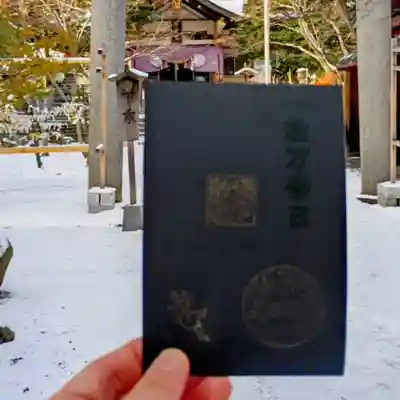 彌彦神社 (伊夜日子神社)(北海道)