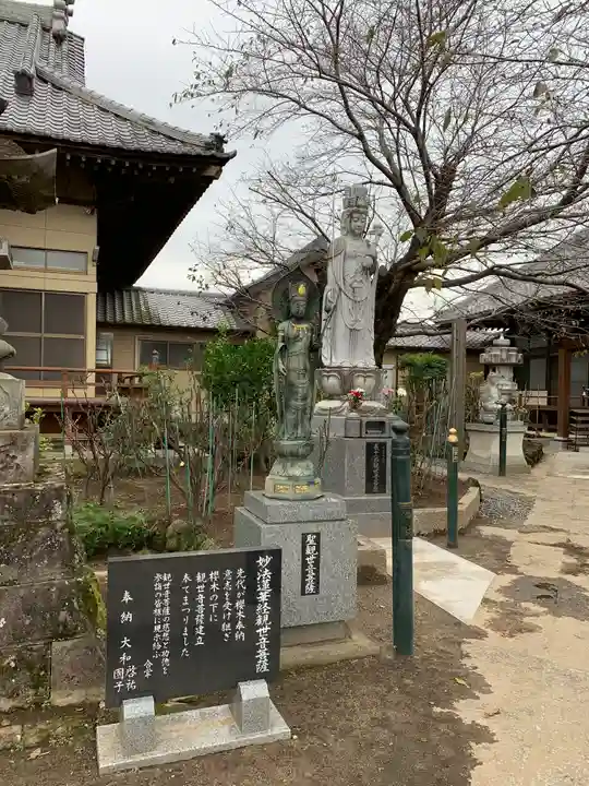退魔寺(厄除茂呂不動尊)のその他建物