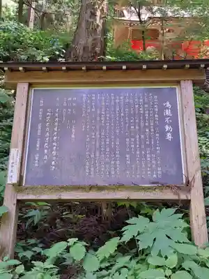 慈光寺(新潟県)
