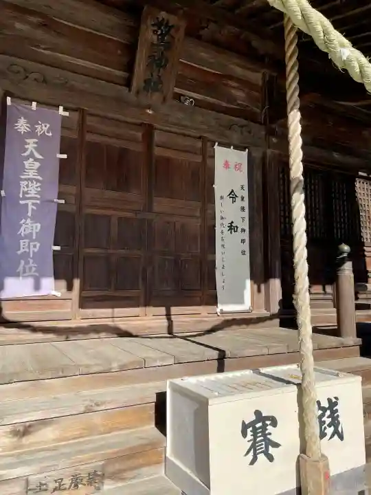 驚神社の{uncategorized: "未分類", other: "その他", undefined: "問題あり", building: "その他建物", grave: "お墓", sacred_gate: "鳥居", guardian: "狛犬", statue: "像", buddha: "仏像", history: "歴史", nature: "自然", garden: "庭園", animal: "動物", pagoda: "塔", temizu: "手水舎", mountain_gate: "山門・神門", sanctuary: "本殿・本堂", subordinate: "末社・摂社", art: "芸術", scenery: "景色", jizo: "地蔵", ema: "絵馬", goshuin: "御朱印", omikuji: "おみくじ", items: "授与品その他", amulet: "お守り", goshuincho: "御朱印帳", eats: "食事", festival: "お祭り", votive_dance: "神楽", shichigosan: "七五三参", wedding: "結婚式", experience: "体験その他", initially: "初詣", around: "周辺", anti_infection: "感染症対策"}