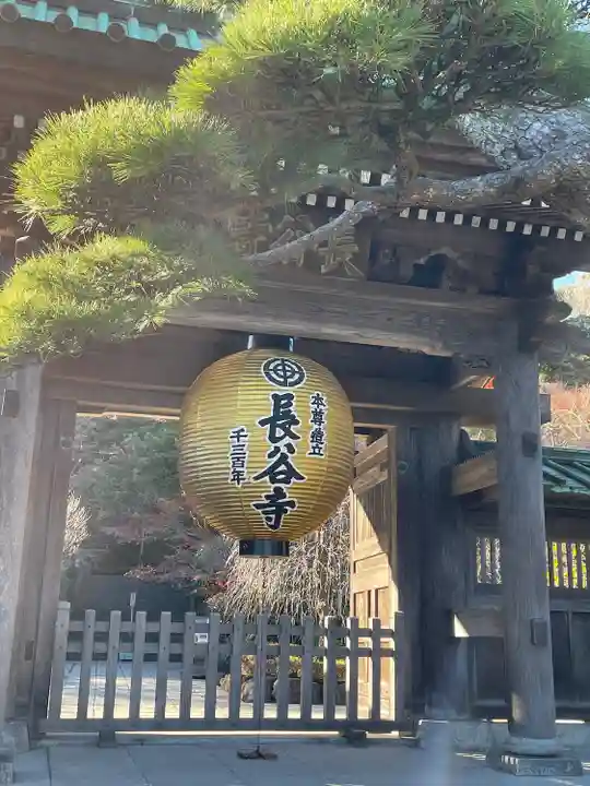 長谷寺の山門・神門