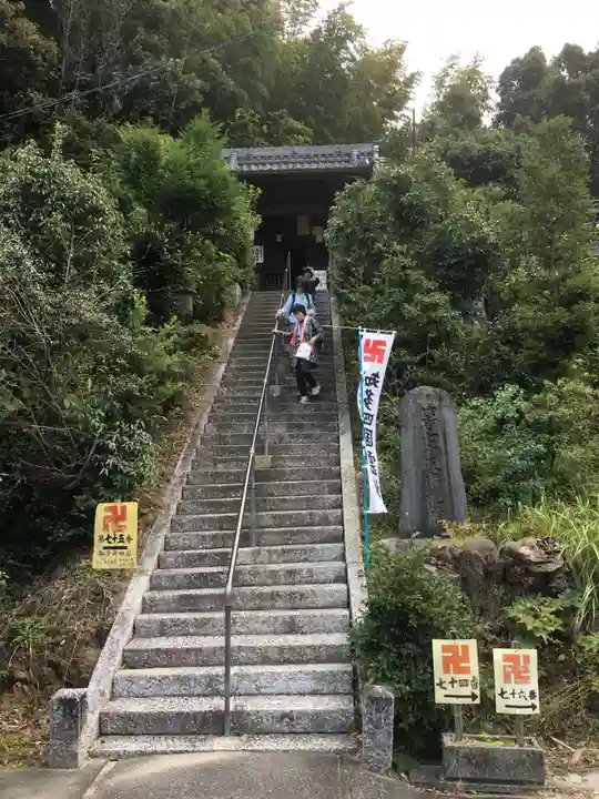 誕生堂のその他建物