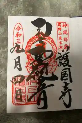 直接書いていただきました。