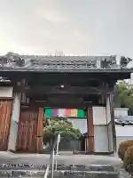 蓮花寺の{uncategorized: "未分類", other: "その他", undefined: "問題あり", building: "その他建物", grave: "お墓", sacred_gate: "鳥居", guardian: "狛犬", statue: "像", buddha: "仏像", history: "歴史", nature: "自然", garden: "庭園", animal: "動物", pagoda: "塔", temizu: "手水舎", mountain_gate: "山門・神門", sanctuary: "本殿・本堂", subordinate: "末社・摂社", art: "芸術", scenery: "景色", jizo: "地蔵", ema: "絵馬", goshuin: "御朱印", omikuji: "おみくじ", items: "授与品その他", amulet: "お守り", goshuincho: "御朱印帳", eats: "食事", festival: "お祭り", votive_dance: "神楽", shichigosan: "七五三参", wedding: "結婚式", experience: "体験その他", initially: "初詣", around: "周辺", anti_infection: "感染症対策"}