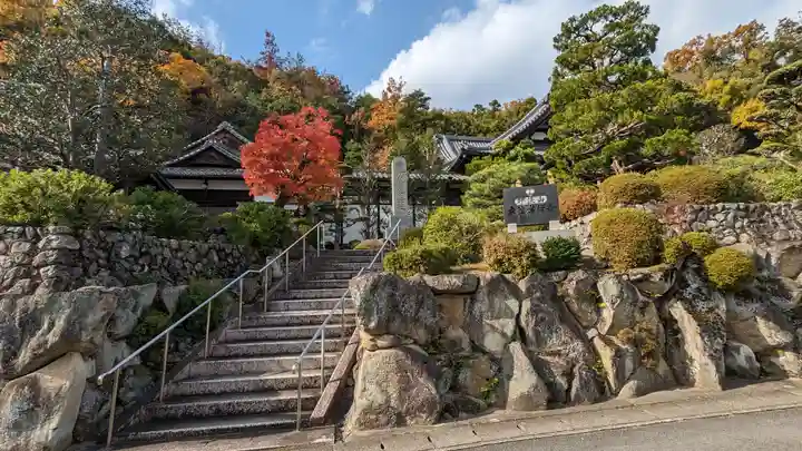 衣笠常修寺(京都府)