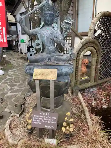 宝善院(神奈川県)