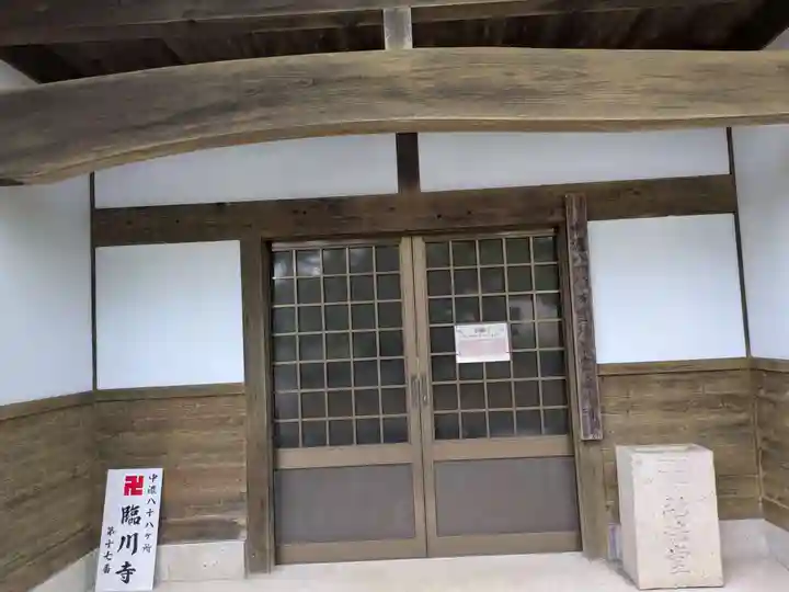 臨川寺(岐阜県)