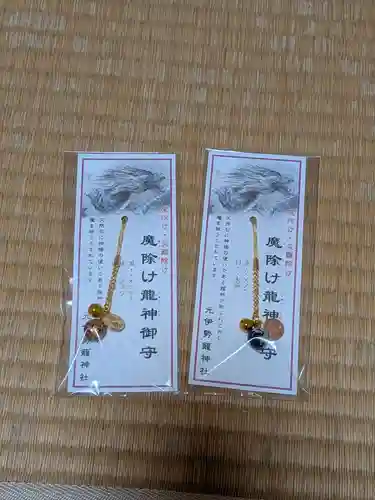 丹後一ノ宮 元伊勢 籠神社(京都府)